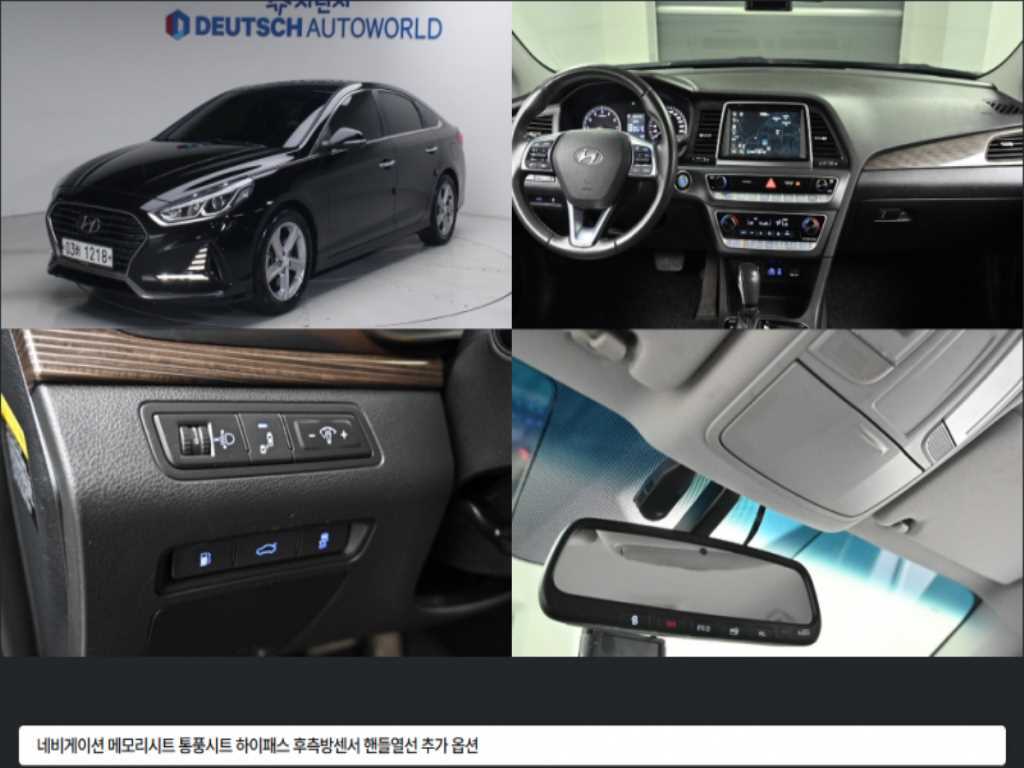 HYUNDAI Sonata 2018 Negro - Importación desde Corea - HF Imports Iquique - Foto 1