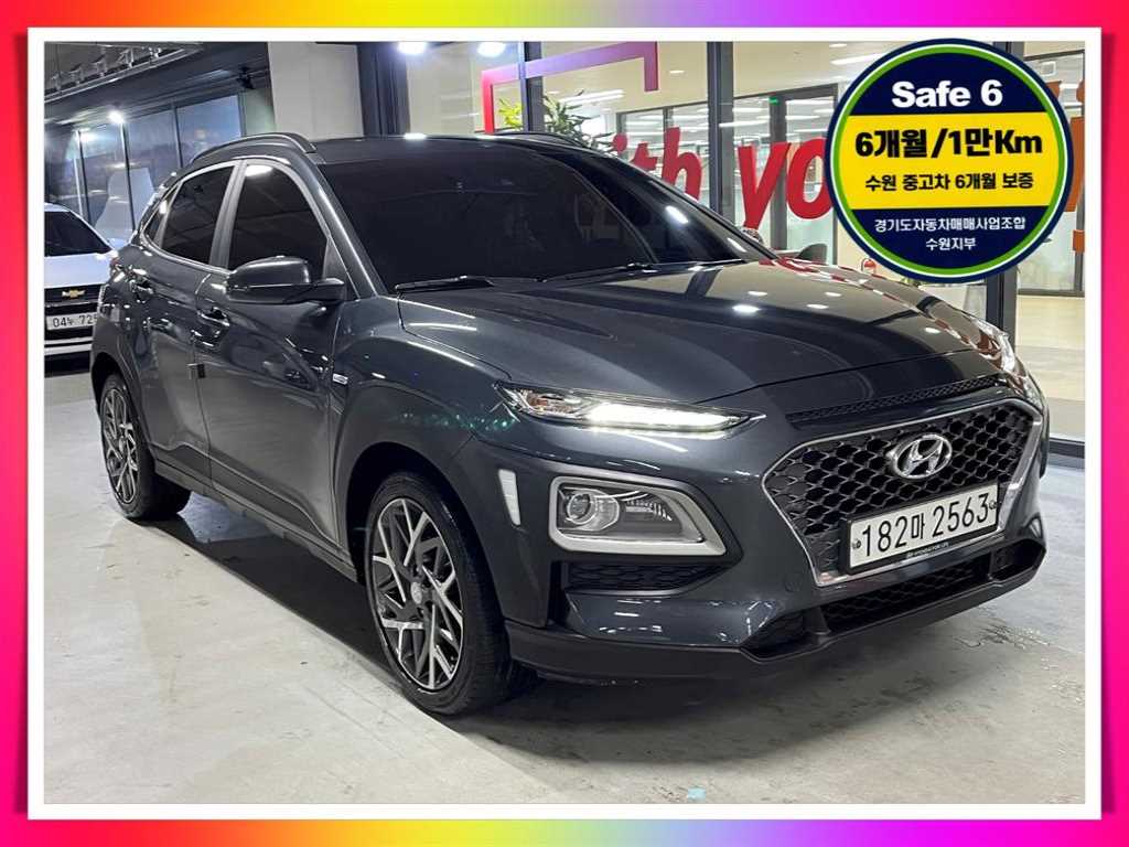 HYUNDAI Kona 2020 Gris - Importación desde Corea - HF Imports Iquique - Foto 1