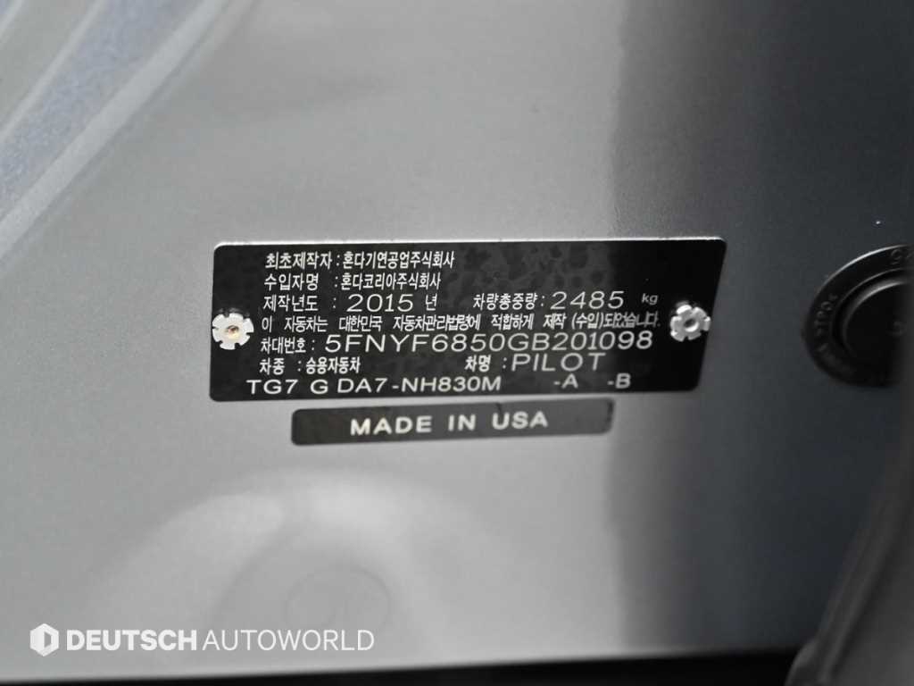 Honda Pilot 2016 Plateado - Importación desde Corea - HF Imports Iquique - Foto 20