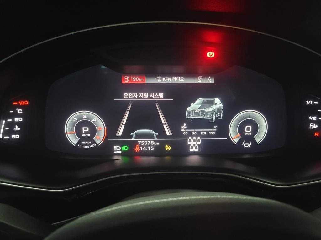 Audi Q7 - Vista 9