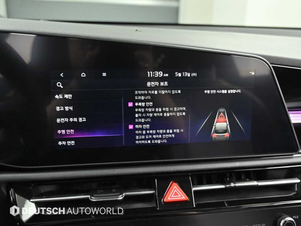 KIA Niro 2025 Blanco - Importación desde Corea - HF Imports Iquique - Foto 17