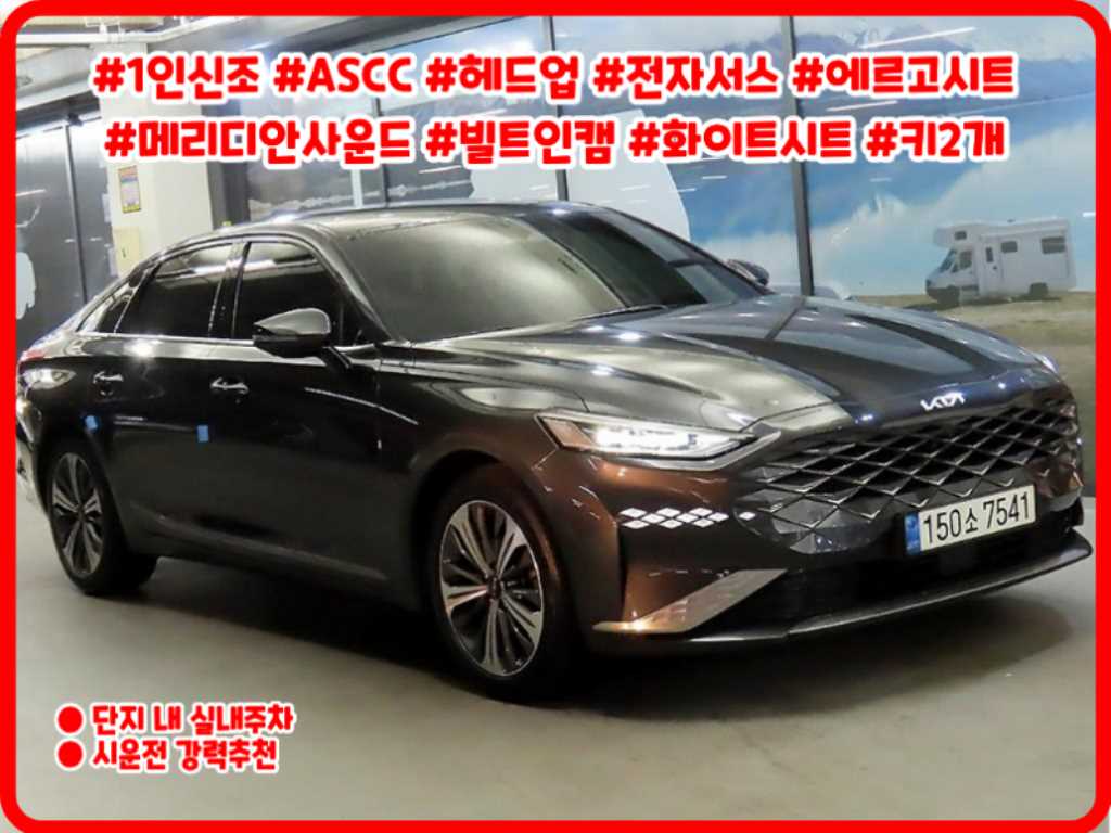 KIA K8 2022 Gris - Importación desde Corea - HF Imports Iquique - Foto 1