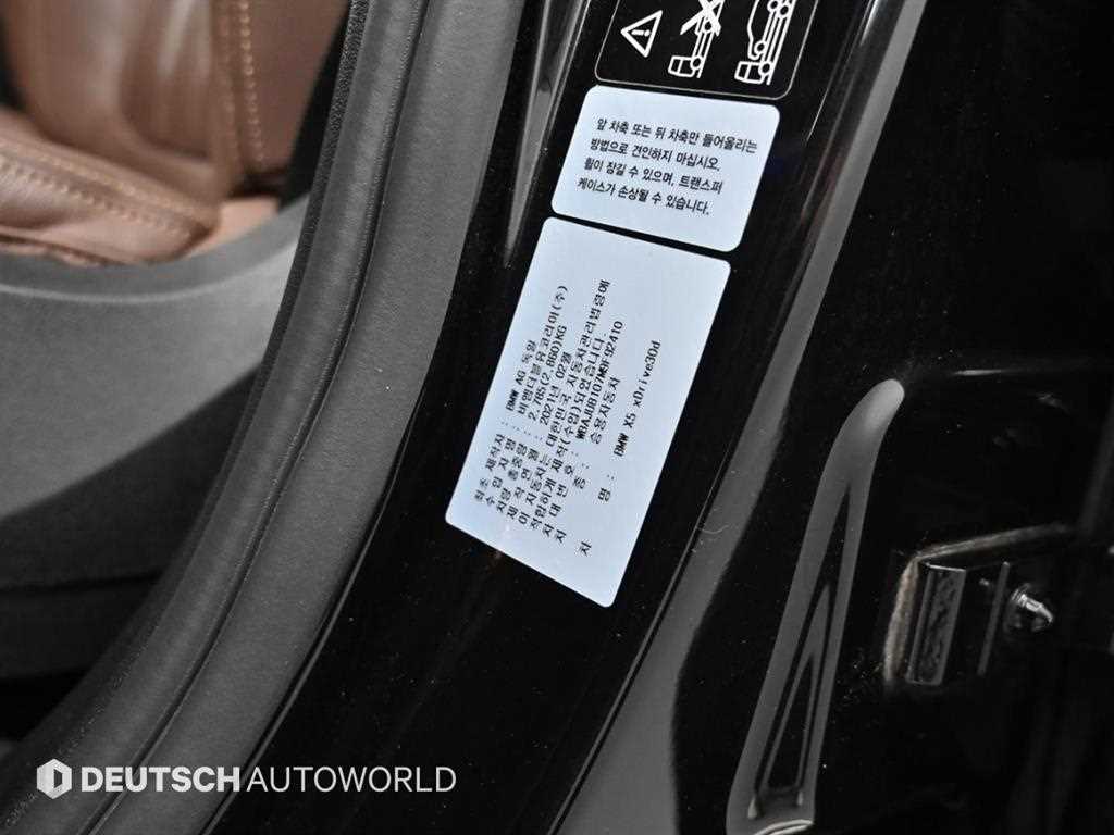 BMW X5 2021 Negro - Importación desde Corea - HF Imports Iquique - Foto 20