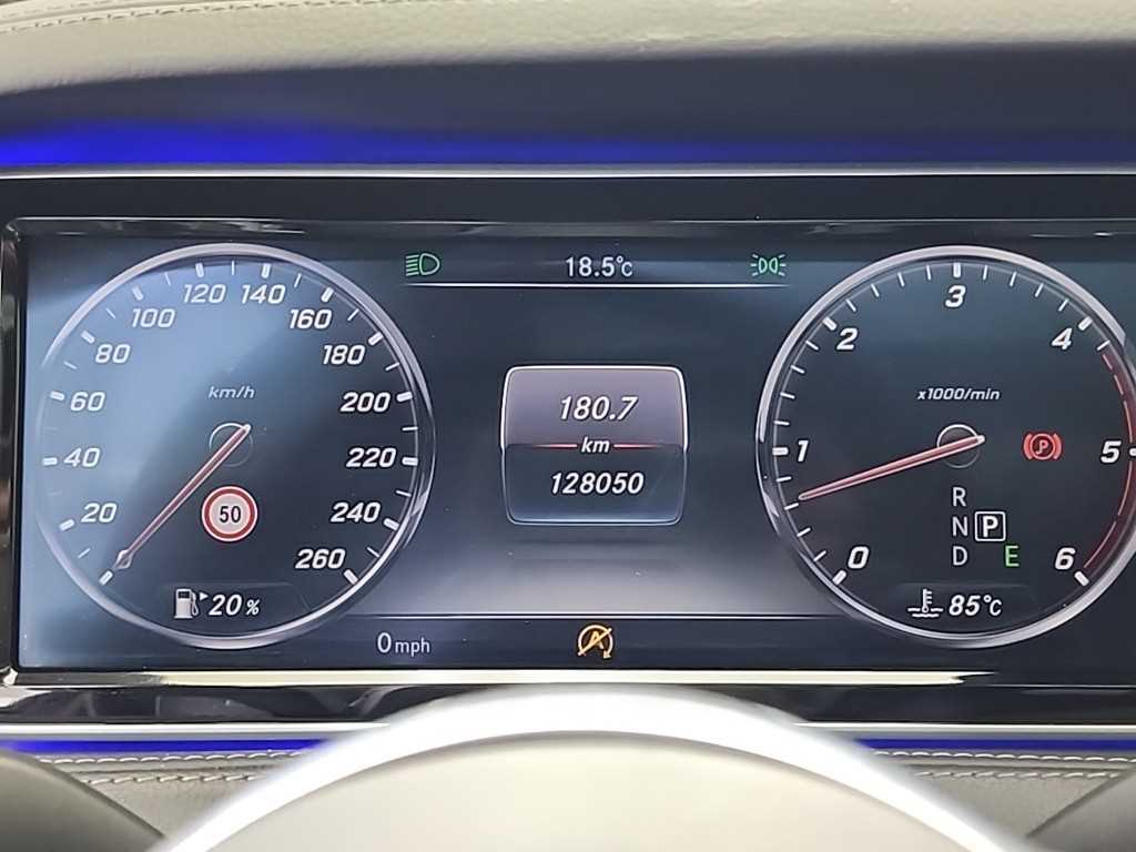 Mercedes Benz S Class - Vista 6