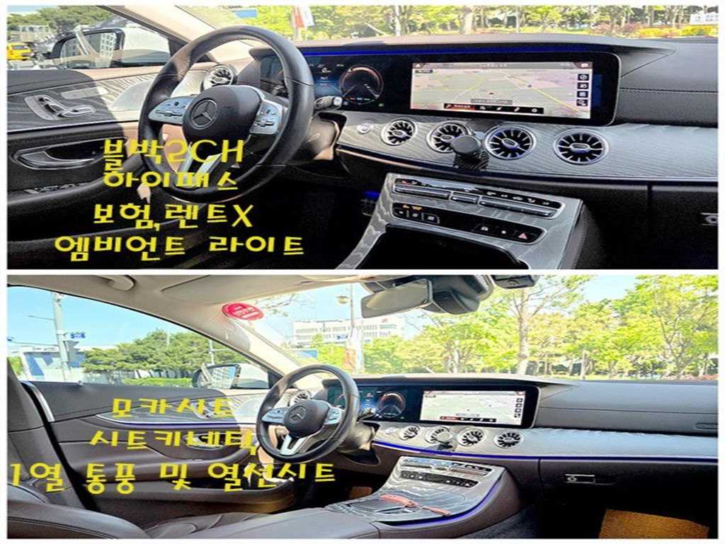 Mercedes Benz CLS Class - Vista 10