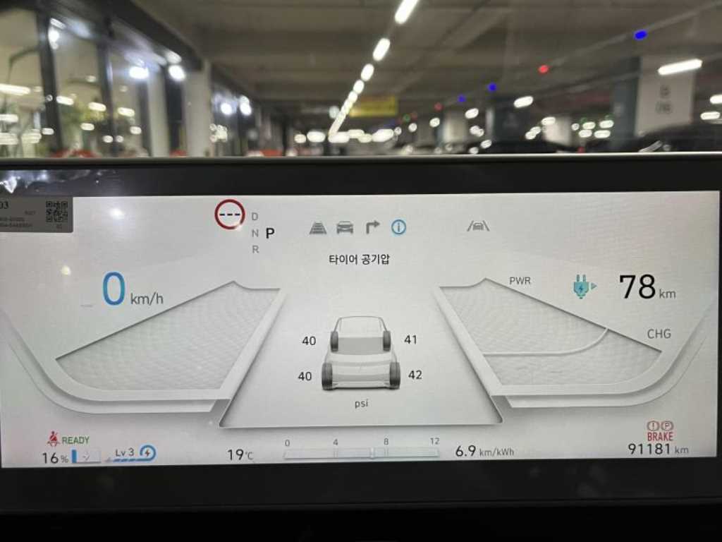 HYUNDAI Ioniq 5 2022 Gris - Importación desde Corea - HF Imports Iquique - Foto 17