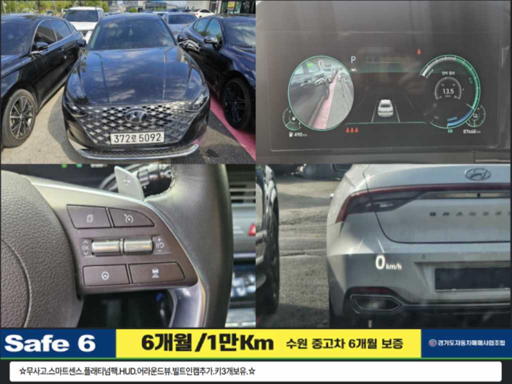 HYUNDAI Grandeur 2021 Negro - Importación desde Corea - HF Imports Iquique - Foto 1