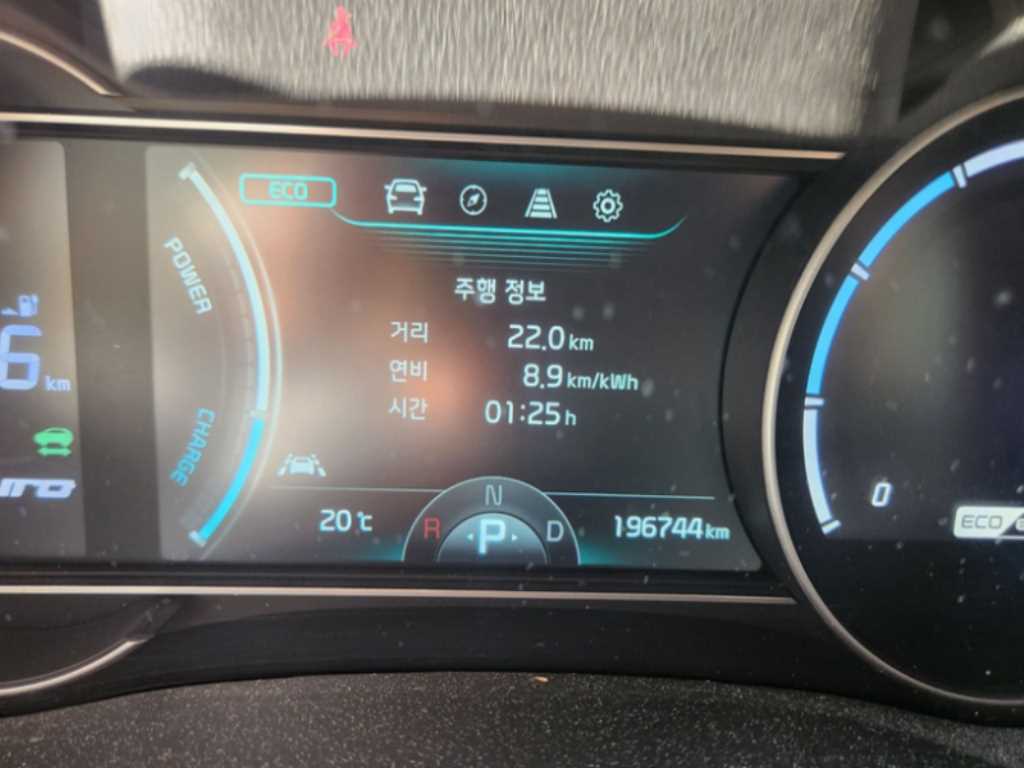 KIA Niro - Vista 10