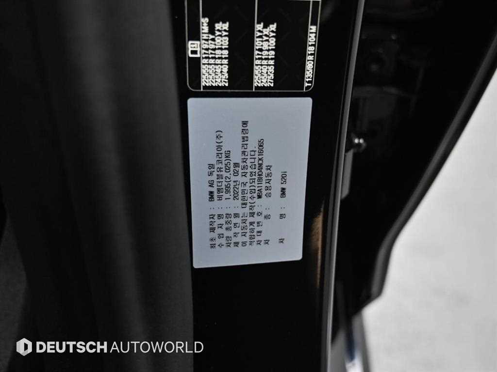 BMW 5 Series 2022 Negro - Importación desde Corea - HF Imports Iquique - Foto 20