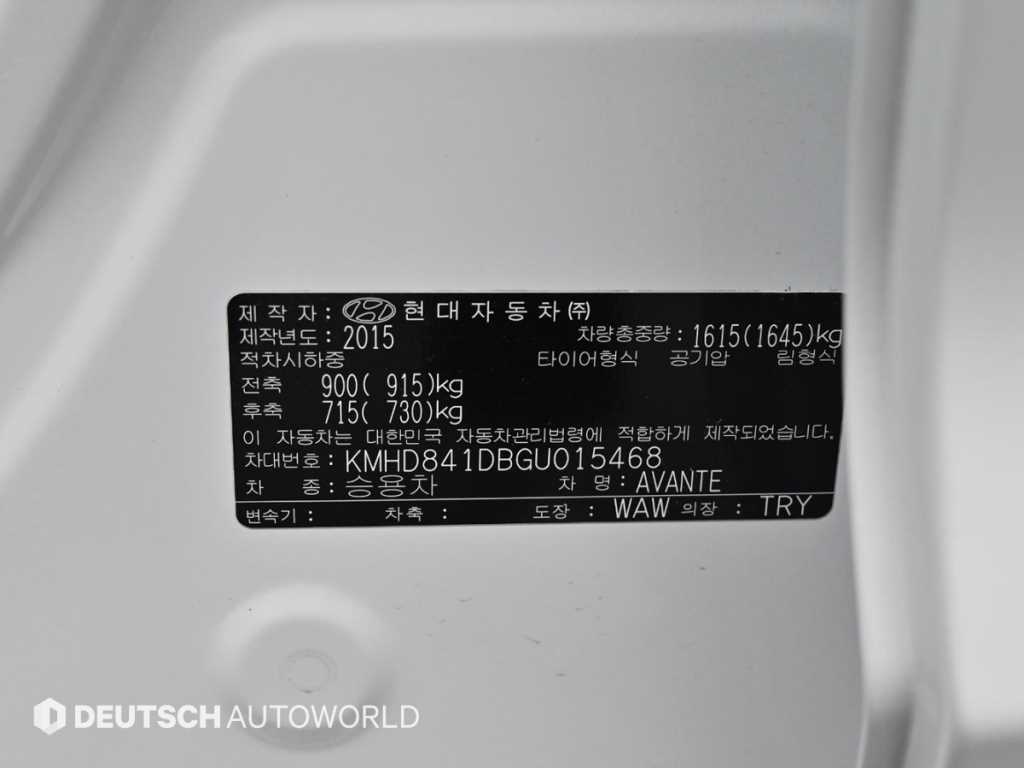 HYUNDAI Avante 2016 Blanco - Importación desde Corea - HF Imports Iquique - Foto 20