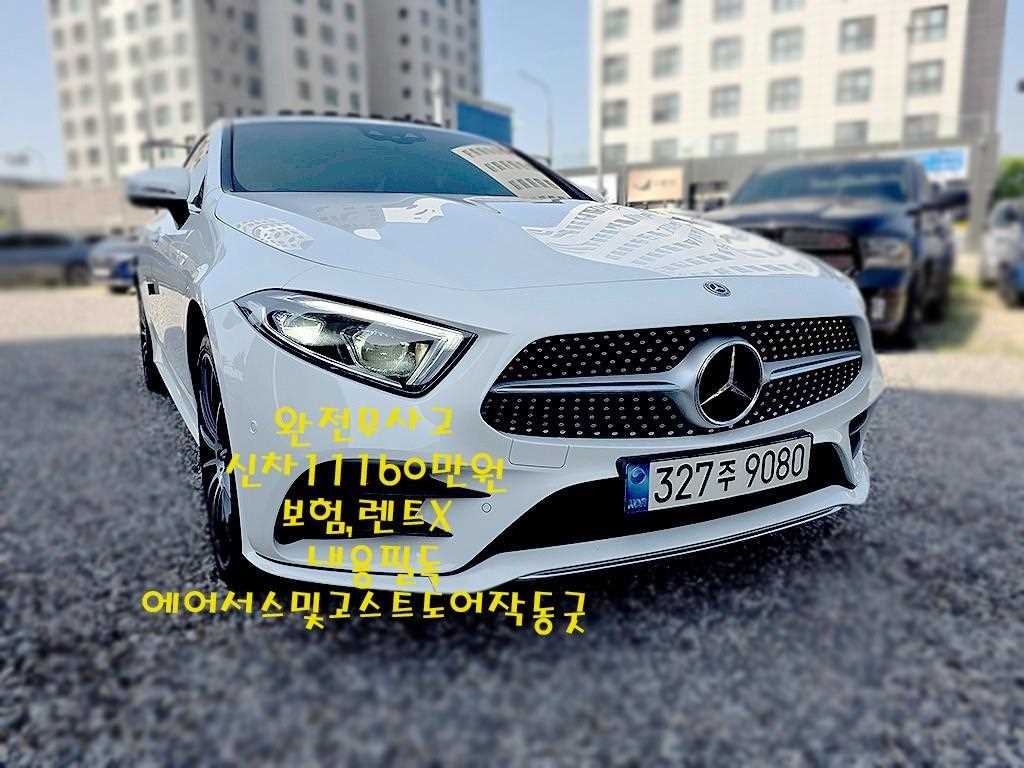 Mercedes Benz CLS Class - Vista 3