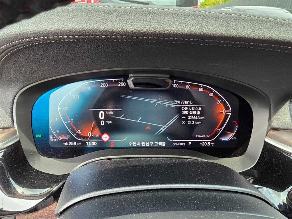 BMW 5 Series - Vista 7