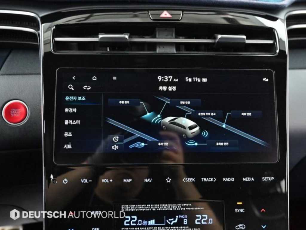 HYUNDAI Tucson 2022 Blanco - Importación desde Corea - HF Imports Iquique - Foto 17
