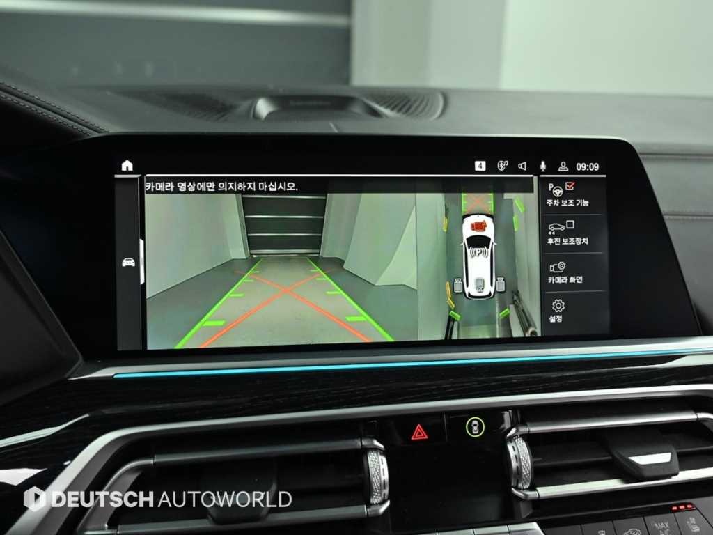 BMW X7 2021 Blanco - Importación desde Corea - HF Imports Iquique - Foto 15