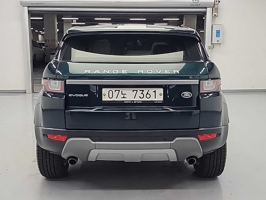 Land Rover Range Rover Bike - Vista 3