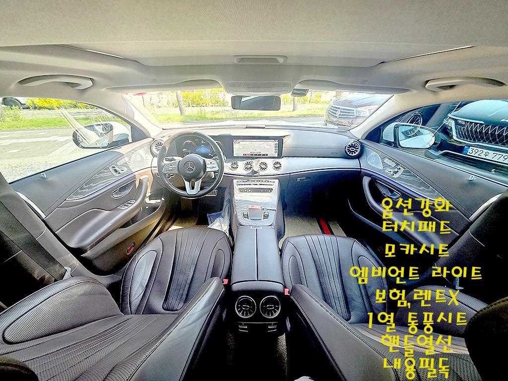 Mercedes Benz CLS Class - Vista 9