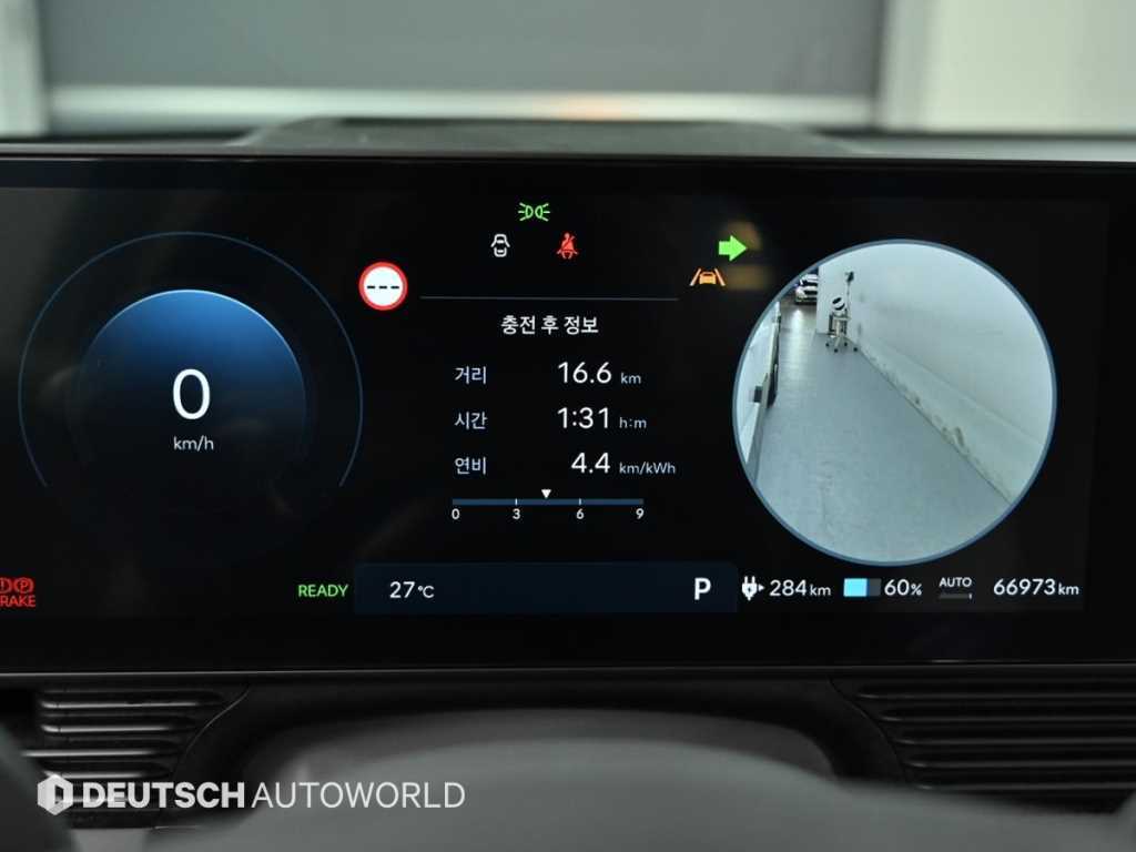 HYUNDAI Ioniq 5 - Vista 8