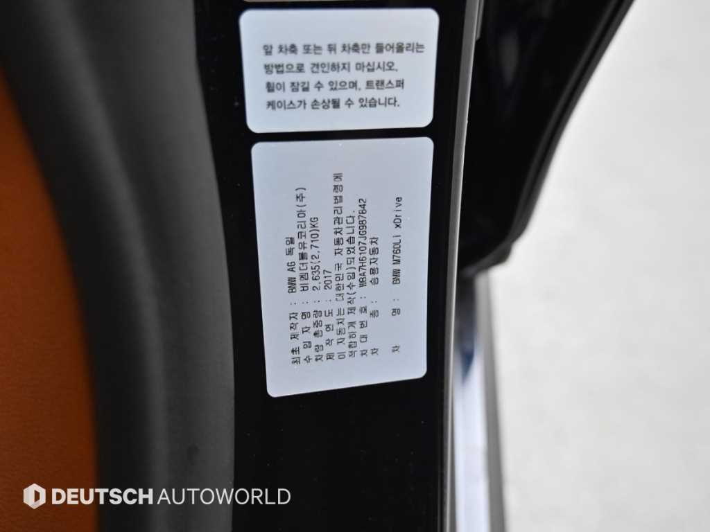 BMW 7 Series 2018 Azul - Importación desde Corea - HF Imports Iquique - Foto 20