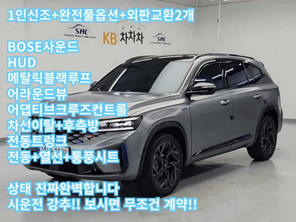 SAMSUNG Grand Koleos 2025 Gris - Importación desde Corea - HF Imports Iquique - Foto 1