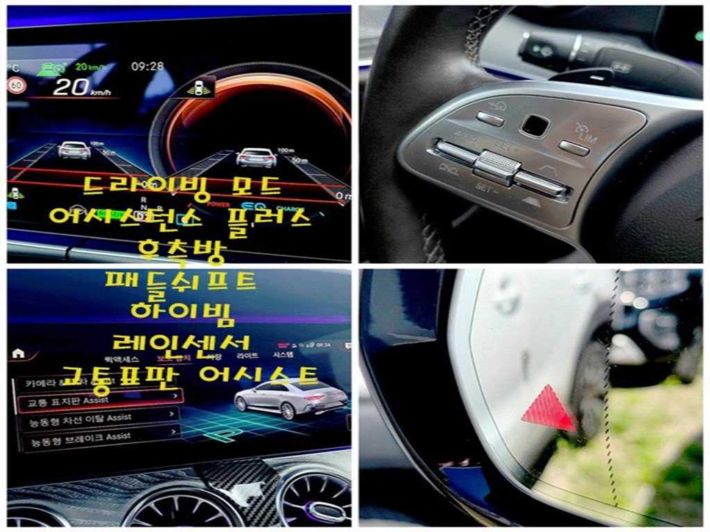 Mercedes Benz CLS Class 2021 Blanco - Importación desde Corea - HF Imports Iquique - Foto 13