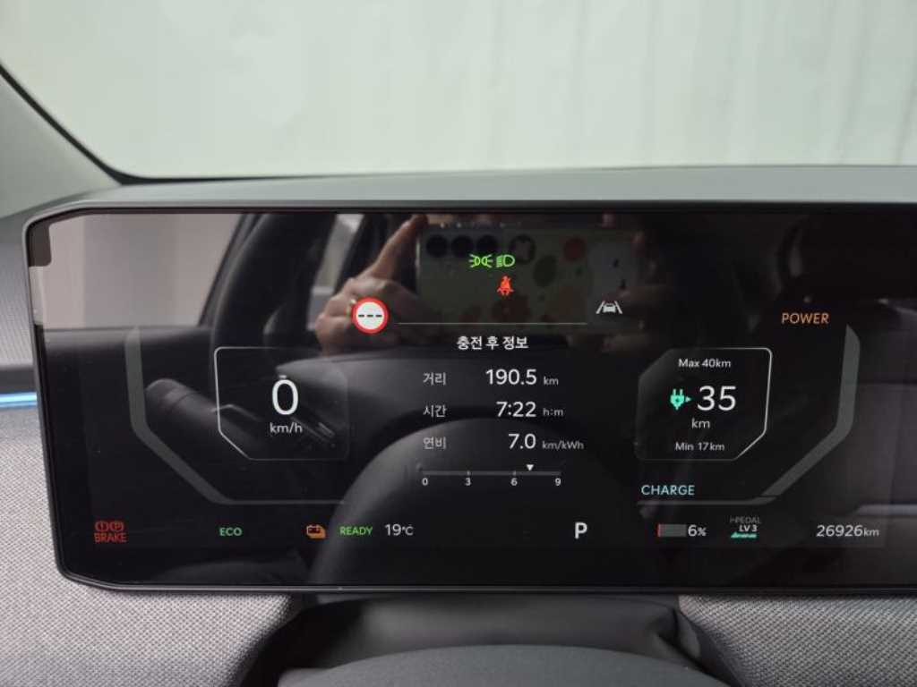 KIA EV3 2025 - Importación desde Corea - HF Imports Iquique - Foto 15