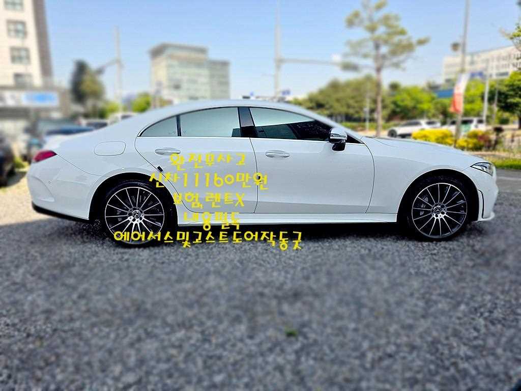 Mercedes Benz CLS Class - Vista 5