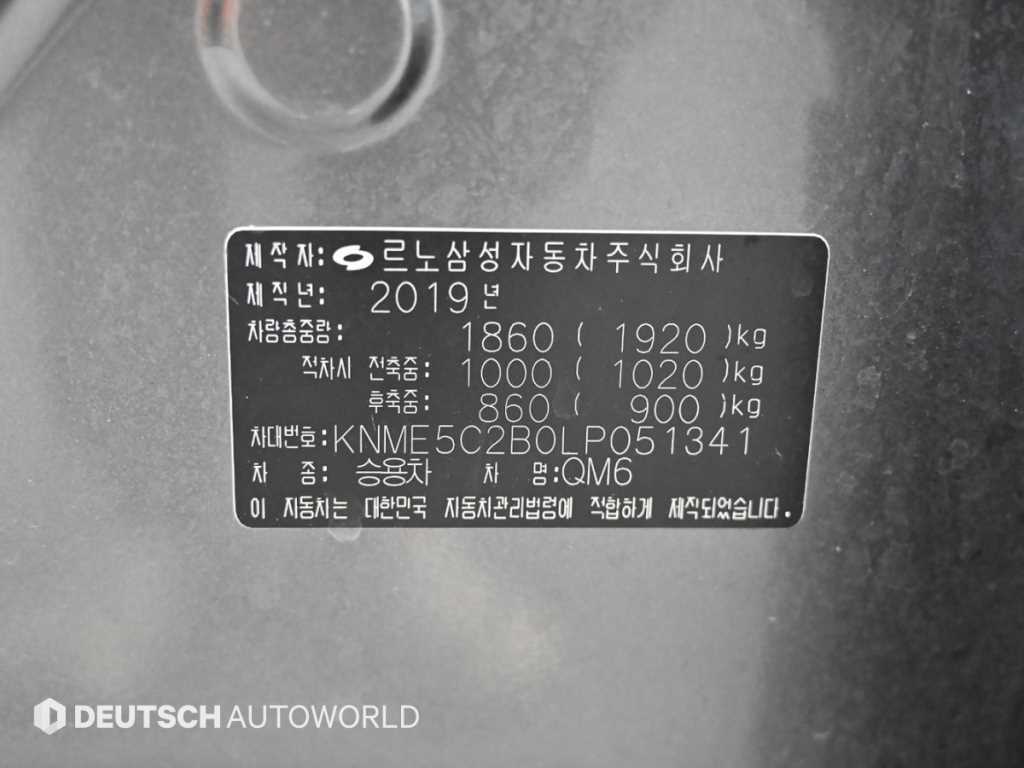 SAMSUNG QM6 2020 Gris - Importación desde Corea - HF Imports Iquique - Foto 20