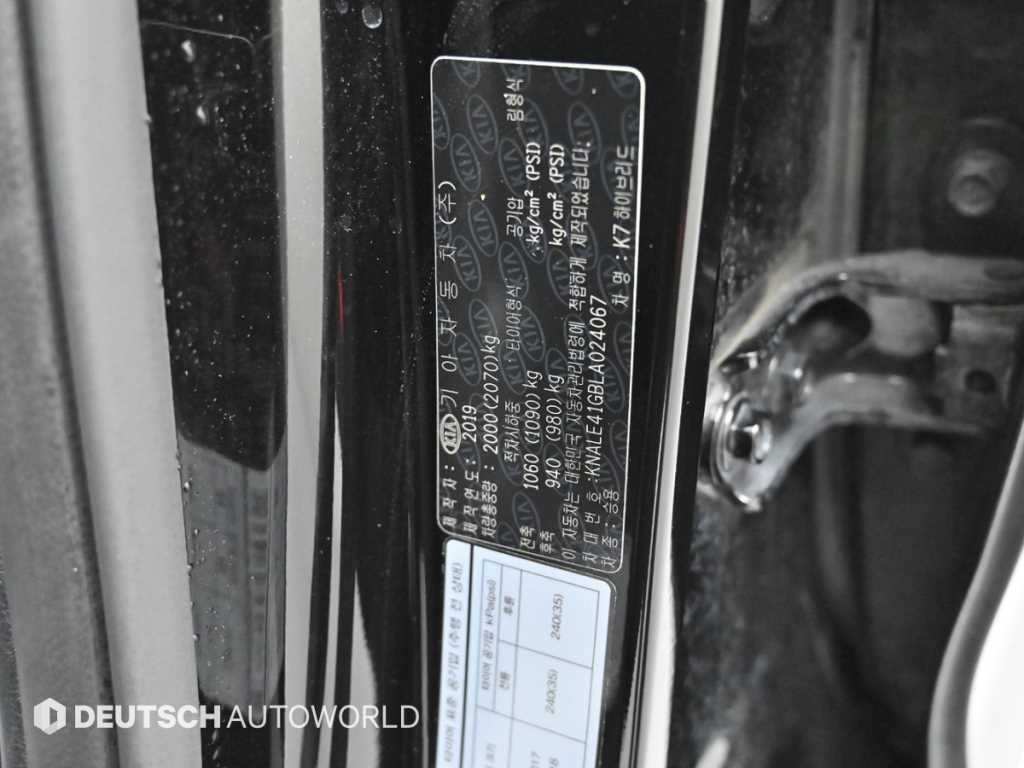 KIA K7 2020 Negro - Importación desde Corea - HF Imports Iquique - Foto 20