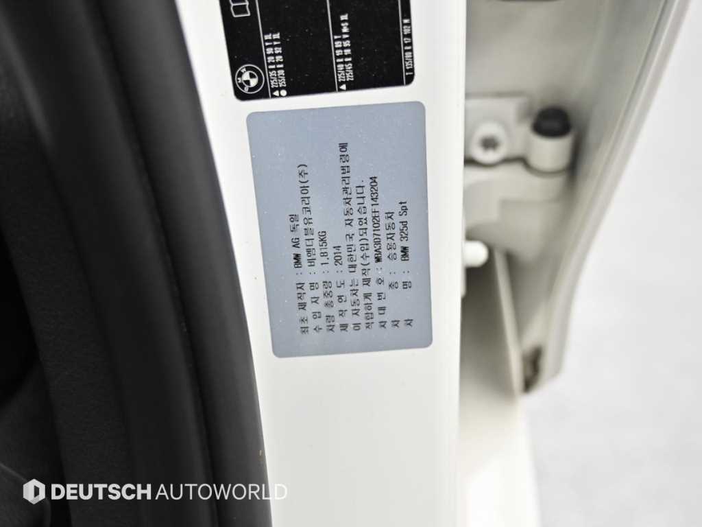 BMW 3 series 2014 - Importación desde Corea - HF Imports Iquique - Foto 20