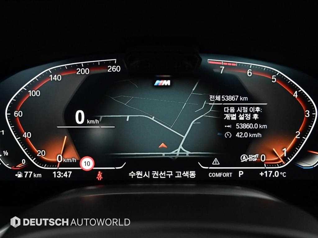 BMW 7 Series - Vista 8