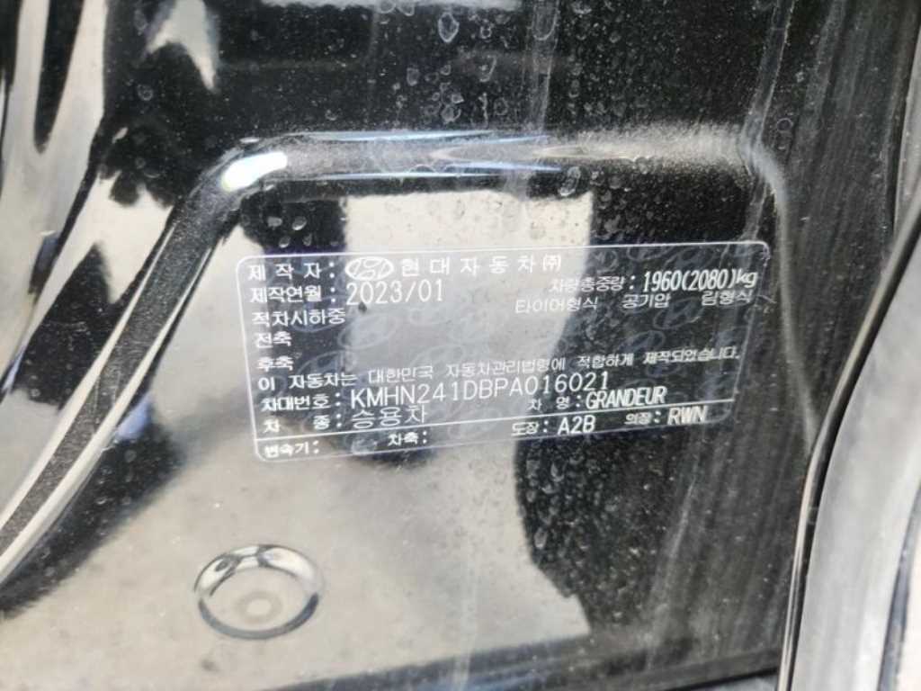 HYUNDAI Grandeur 2023 - Importación desde Corea - HF Imports Iquique - Foto 13