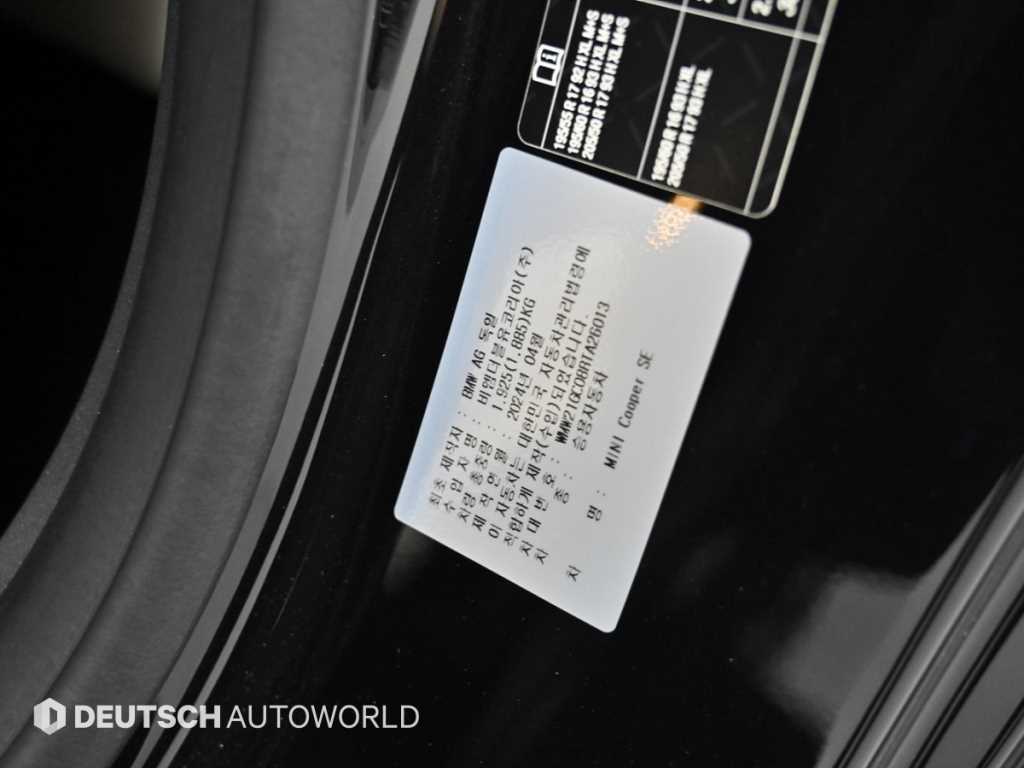Mini Cooper 2024 Negro - Importación desde Corea - HF Imports Iquique - Foto 20