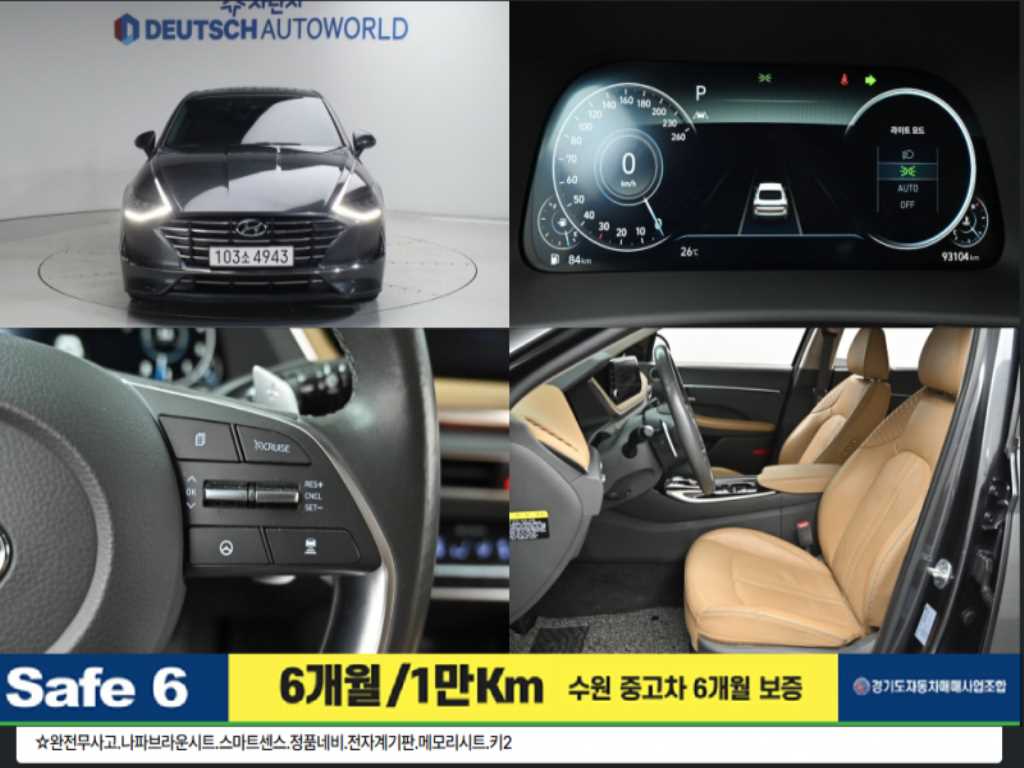 HYUNDAI Sonata 2020 Gris - Importación desde Corea - HF Imports Iquique - Foto 1