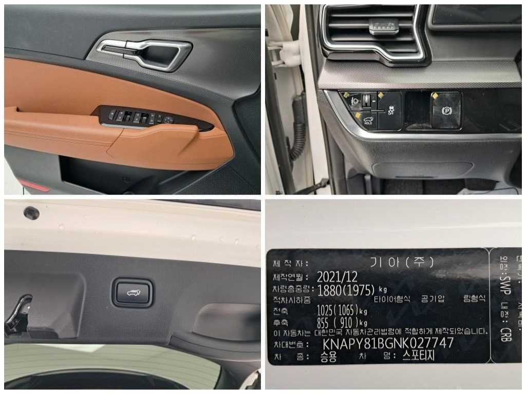 KIA Sportage 2022 Blanco - Importación desde Corea - HF Imports Iquique - Foto 17