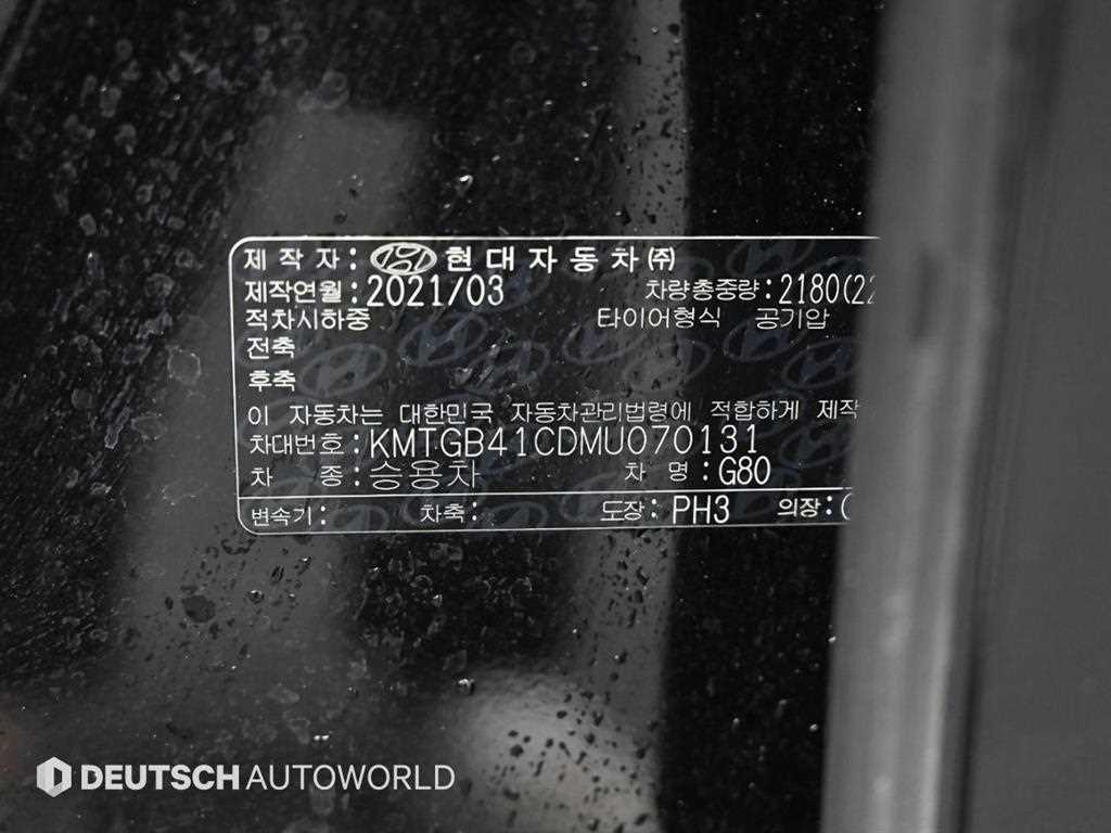 Genesis G80 2021 Negro - Importación desde Corea - HF Imports Iquique - Foto 20