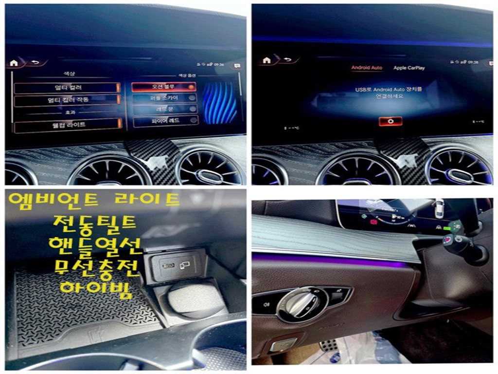 Mercedes Benz CLS Class 2021 Blanco - Importación desde Corea - HF Imports Iquique - Foto 17