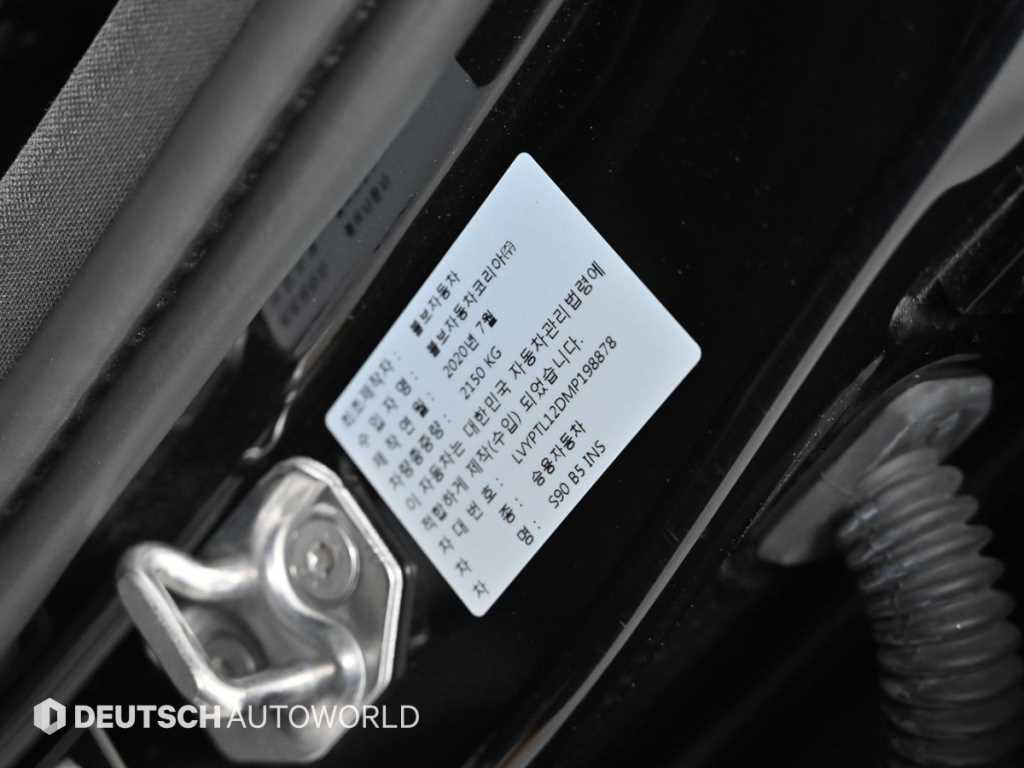 Volvo S90 2021 Negro - Importación desde Corea - HF Imports Iquique - Foto 20