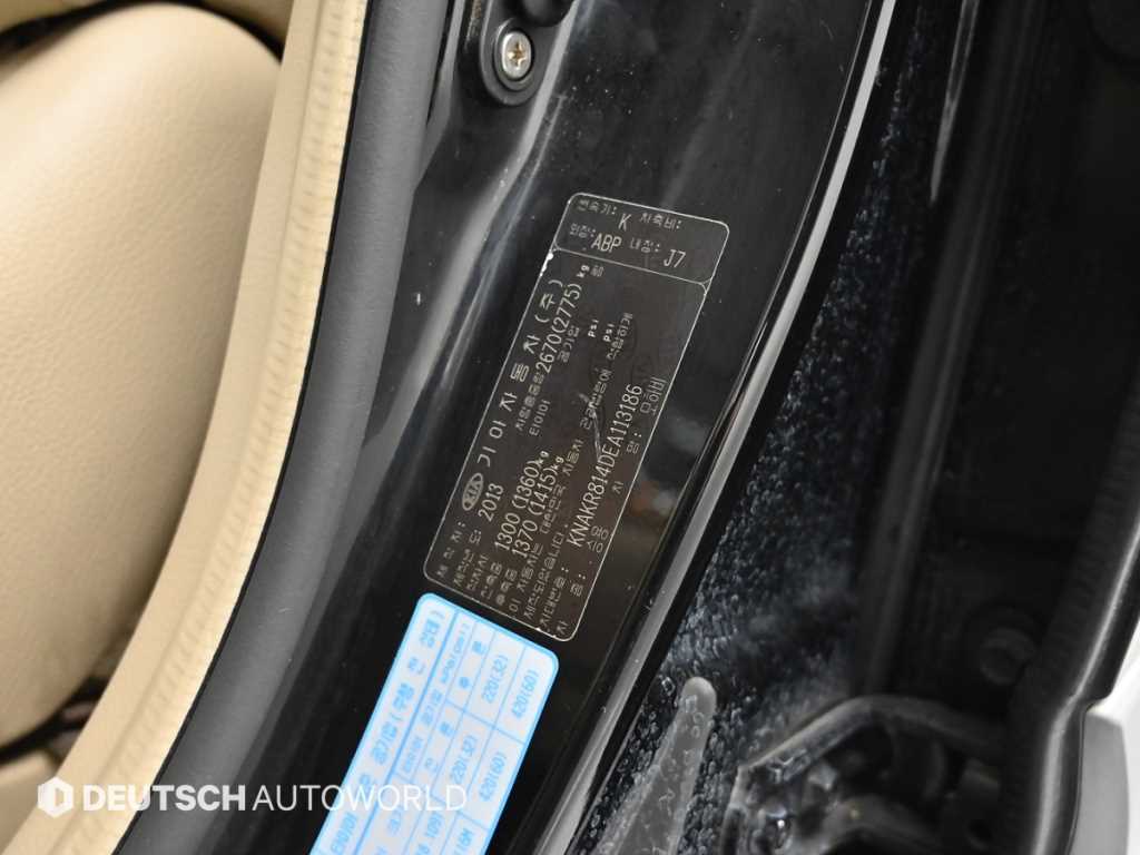 KIA Mohave 2014 Negro - Importación desde Corea - HF Imports Iquique - Foto 20