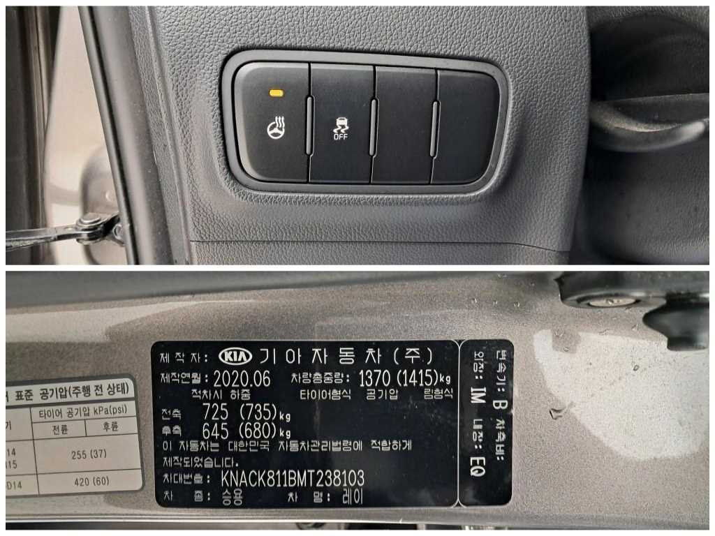 KIA Ray 2021 Gris - Importación desde Corea - HF Imports Iquique - Foto 18