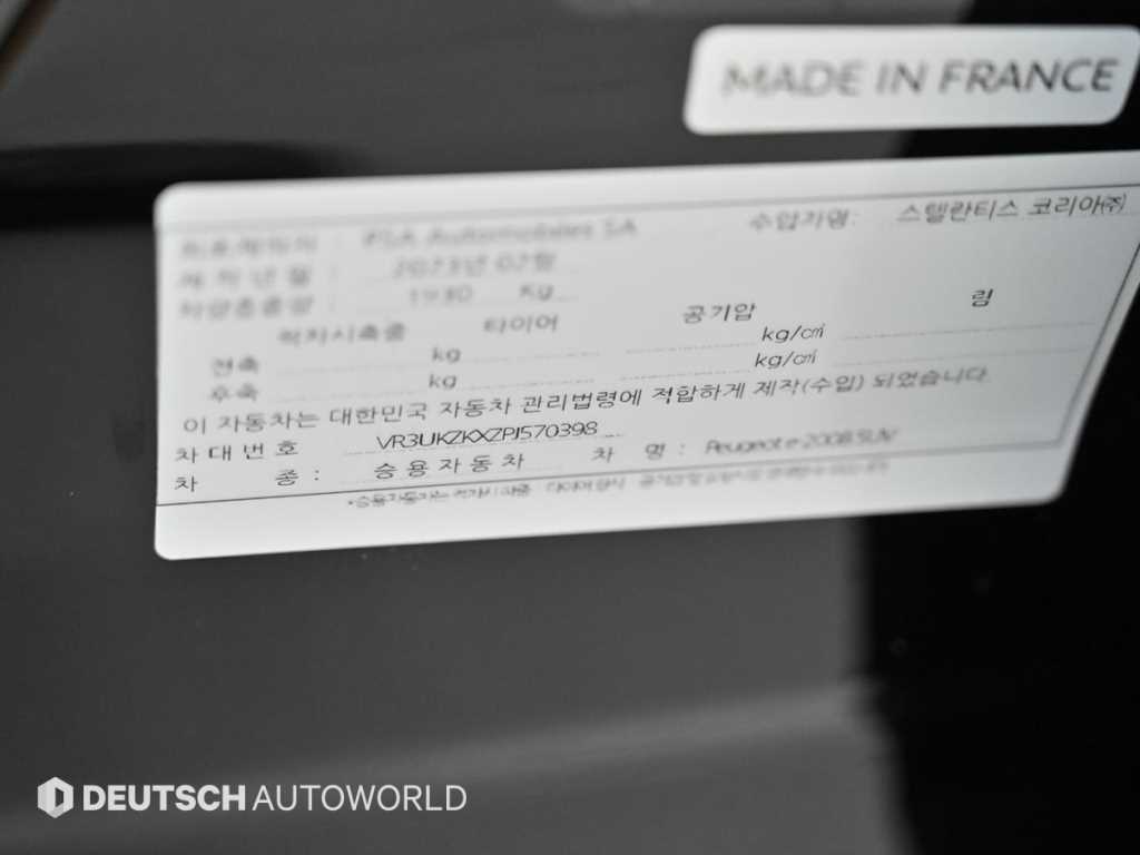 Peugeot 2008 2023 Negro - Importación desde Corea - HF Imports Iquique - Foto 20