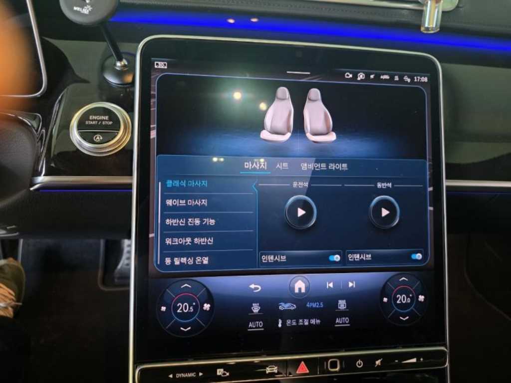 Mercedes Benz S Class - Vista 8
