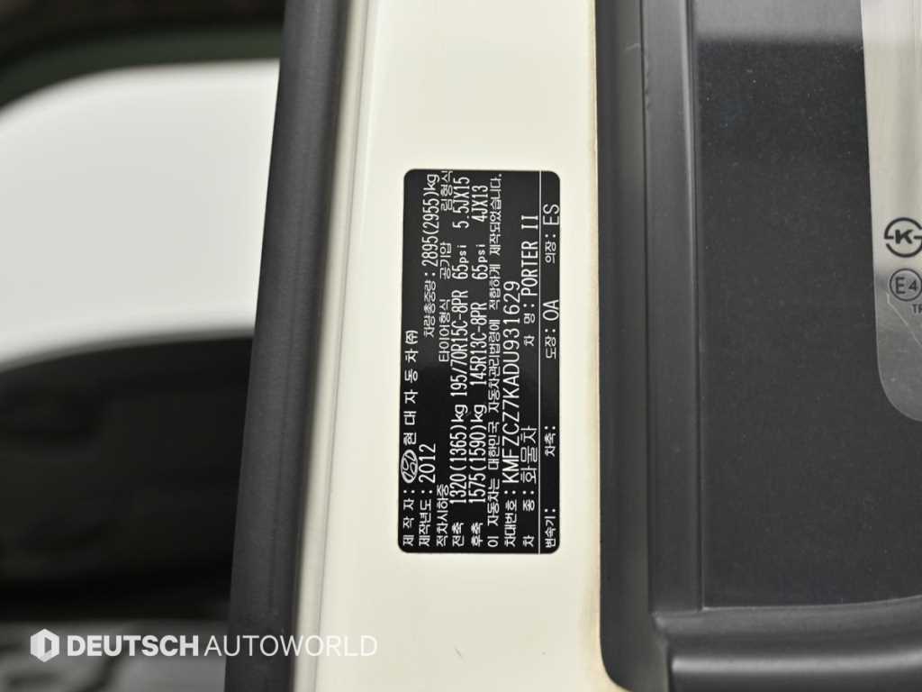 Small Truck Cargo (small) 2013 Blanco - Importación desde Corea - HF Imports Iquique - Foto 19