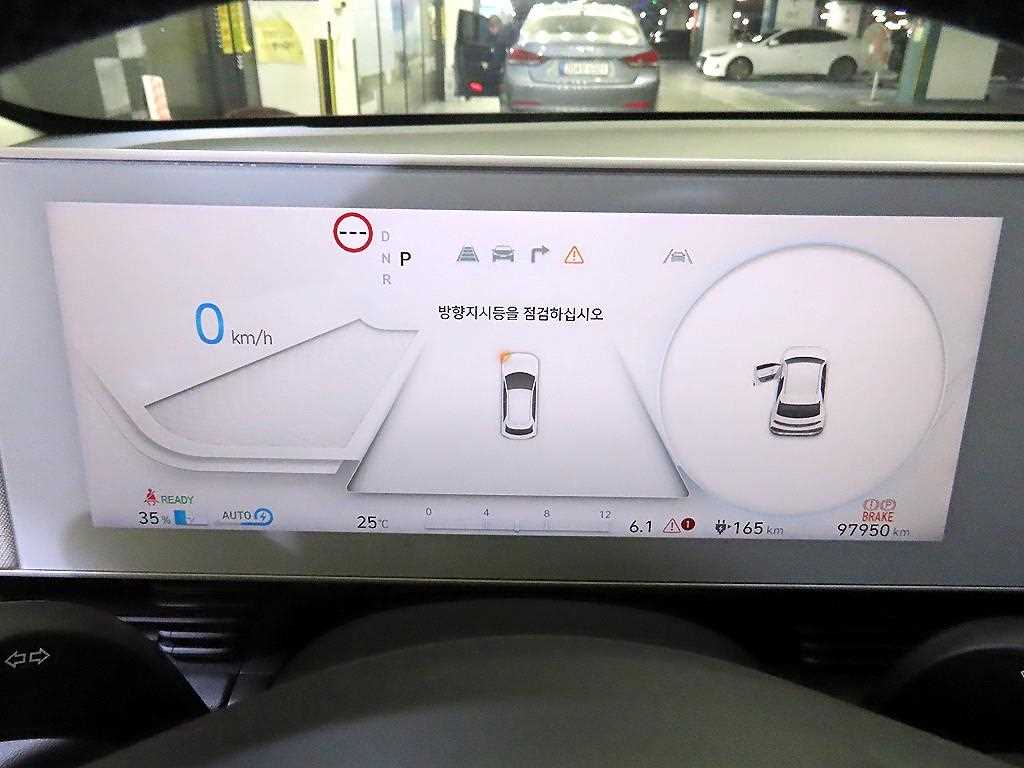 HYUNDAI Ioniq 5 - Vista 9