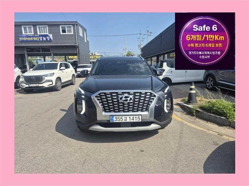 HYUNDAI Palisade 2021 Azul - Importación desde Corea - HF Imports Iquique - Foto 1