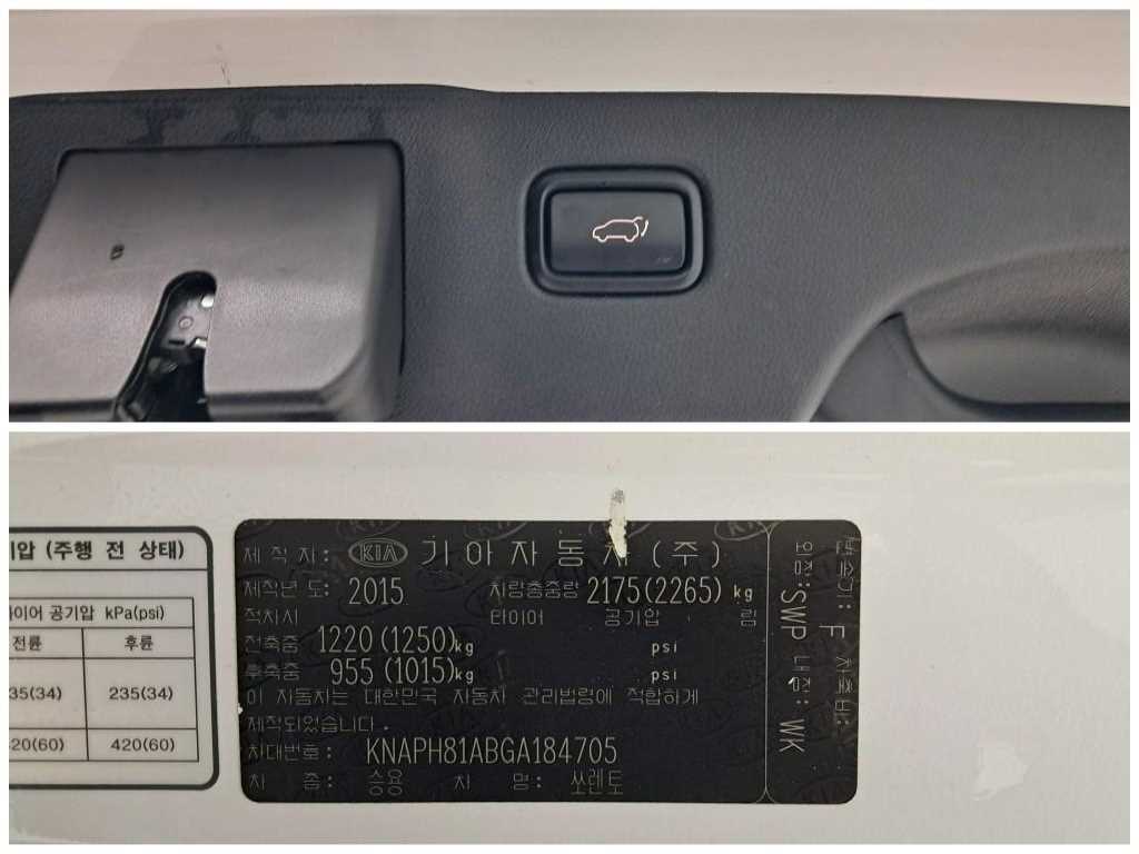 KIA Sorento 2016 Blanco - Importación desde Corea - HF Imports Iquique - Foto 18