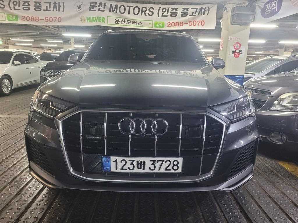 Audi Q7 2021 Gris - Importación desde Corea - HF Imports Iquique - Foto 1