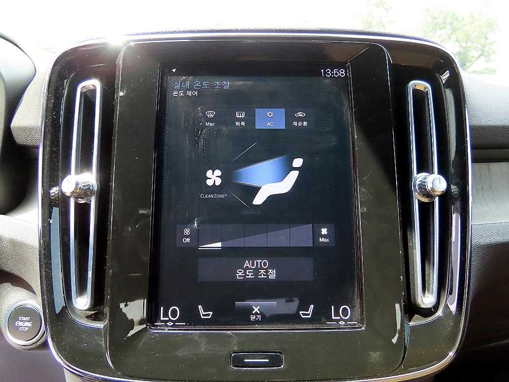 Volvo XC40 - Vista 12