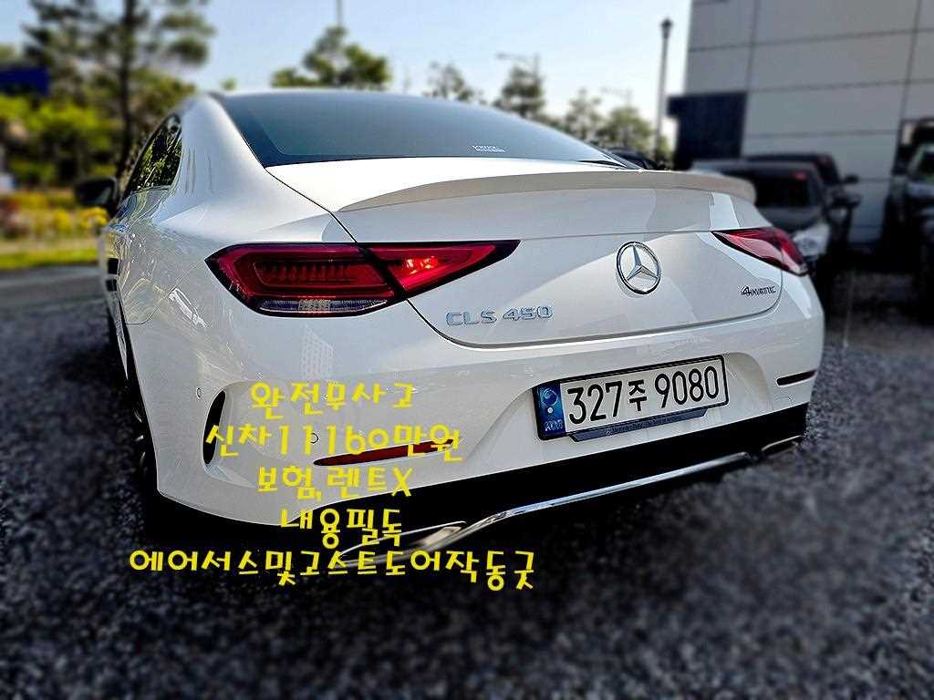 Mercedes Benz CLS Class - Vista 4