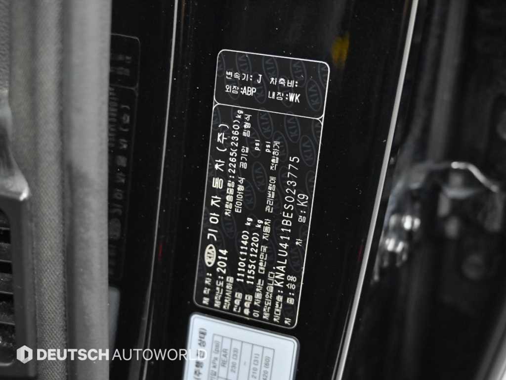 KIA K9 2014 - Importación desde Corea - HF Imports Iquique - Foto 20