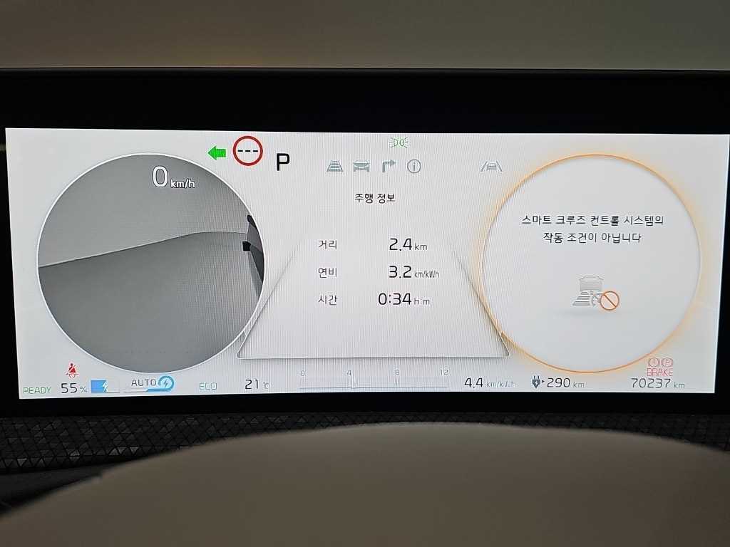 KIA EV6 - Vista 6